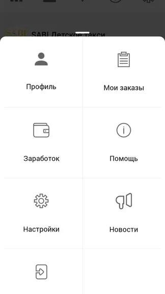 Скриншот 4/4