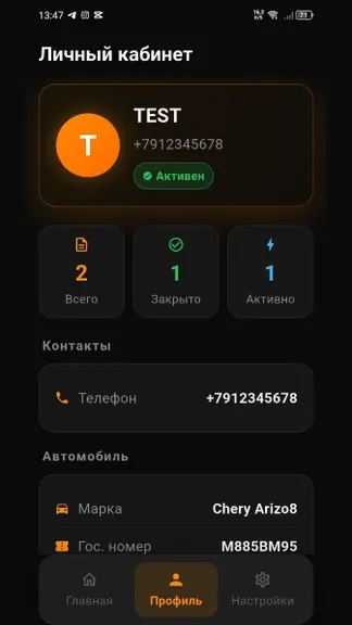 Скриншот 3/4