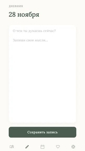 Скриншот 2/5