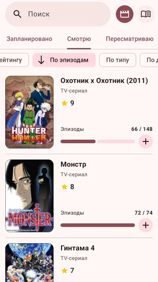 Скриншот 10/10
