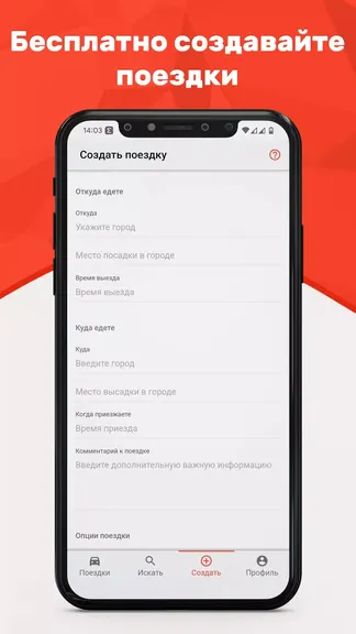 Скриншот 7/8