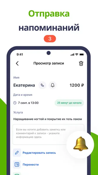 Скриншот 2/7