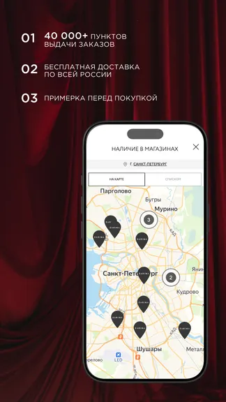 Скриншот 5/5