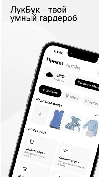 Скриншот 1/8