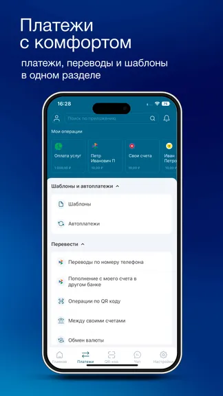 Скриншот 7/8