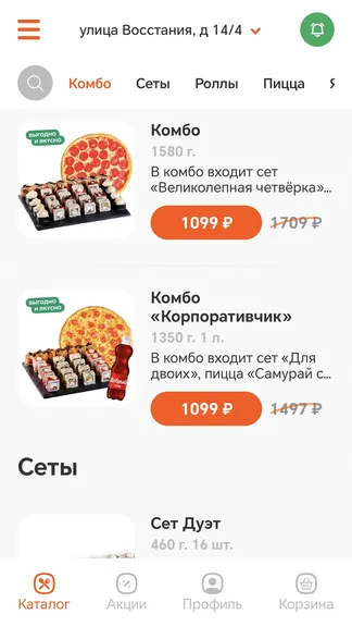 Скриншот 2/4