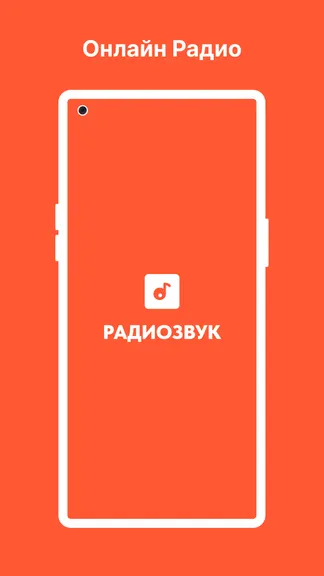 Скриншот 1/6
