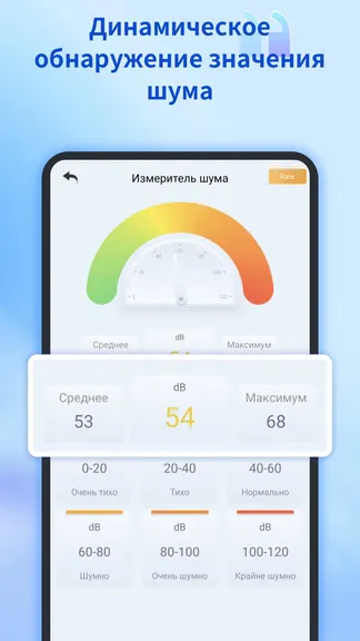 Скриншот 5/5