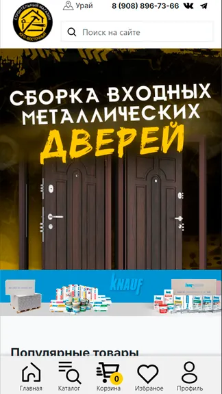 Скриншот 1/1