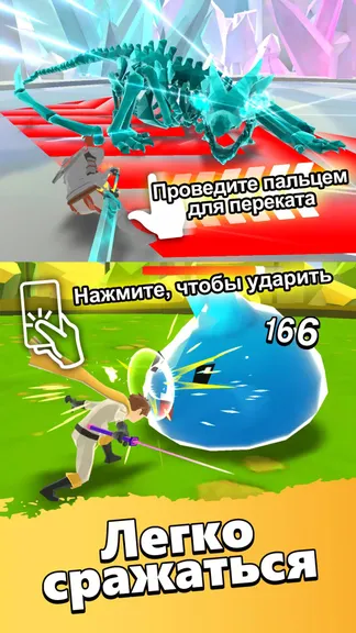 Скриншот 1/5
