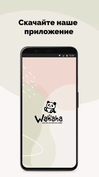 Скриншот 1/3