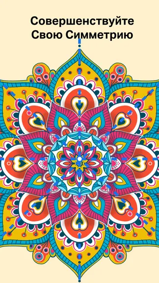 Скриншот 7/7