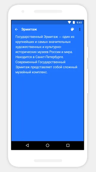 Скриншот 3/5