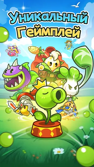 Скриншот 1/5