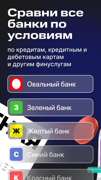 Скриншот 3/6