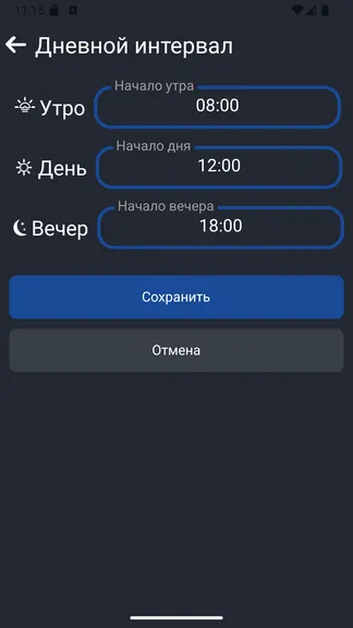 Скриншот 10/10