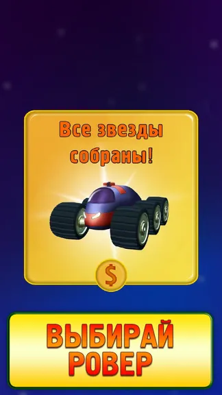 Скриншот 5/7
