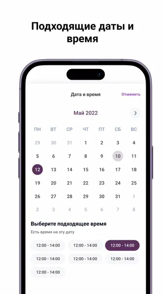 Скриншот 4/5