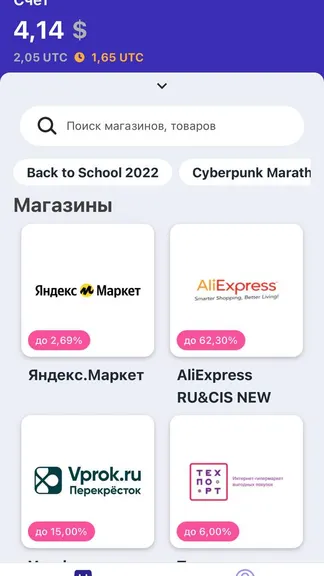 Скриншот 1/5
