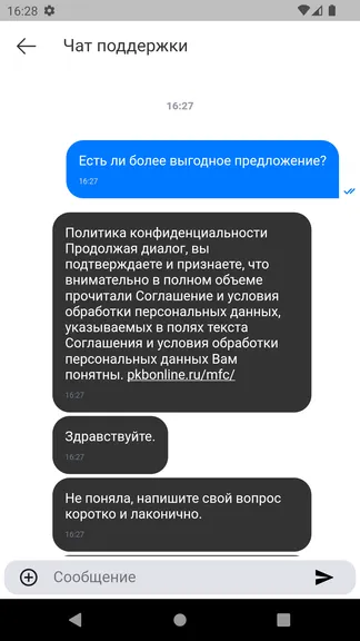 Скриншот 7/7