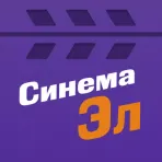 Синема Эл логотип