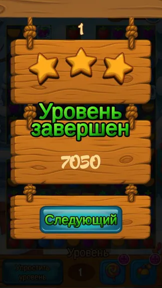 Скриншот 4/4