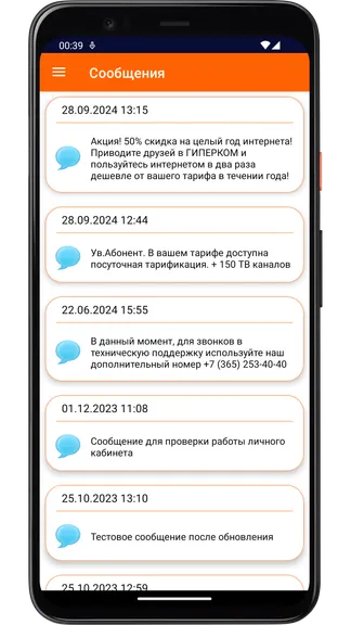 Скриншот 5/5