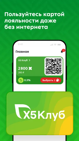 Скриншот 2/6