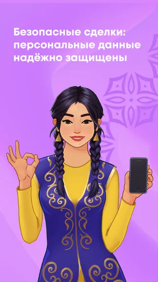 Скриншот 6/6