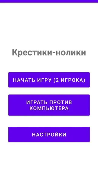 Скриншот 1/3