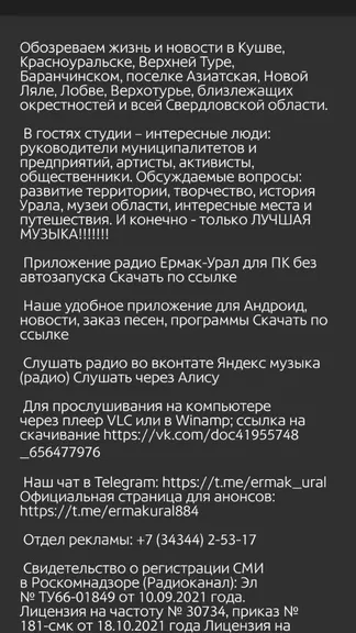 Скриншот 6/8