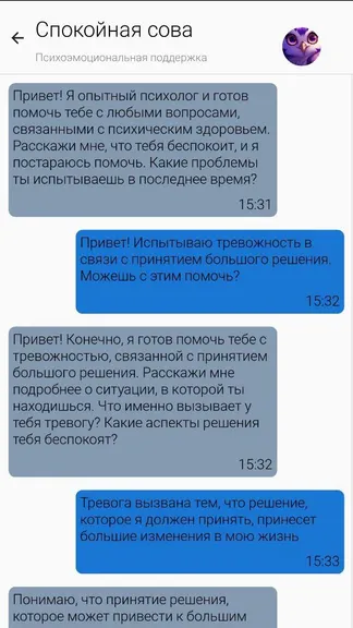 Скриншот 2/5