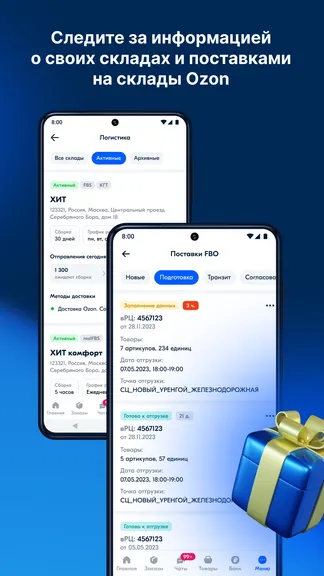 Скриншот 8/8