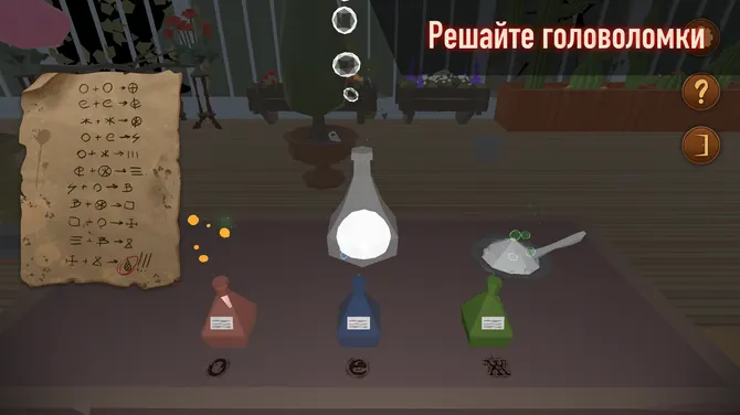 Скриншот 8/10