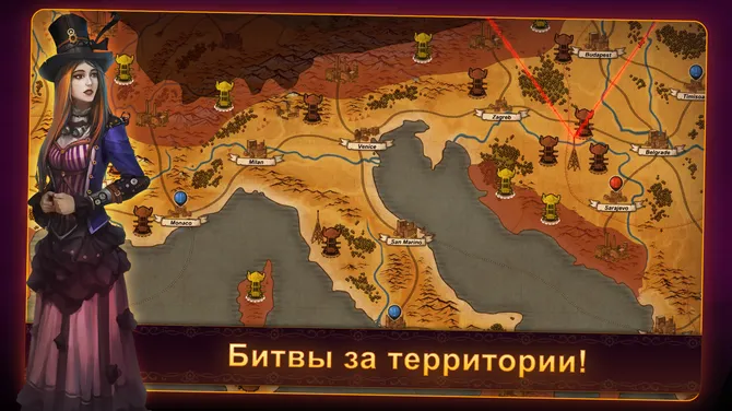 Скриншот 4/8