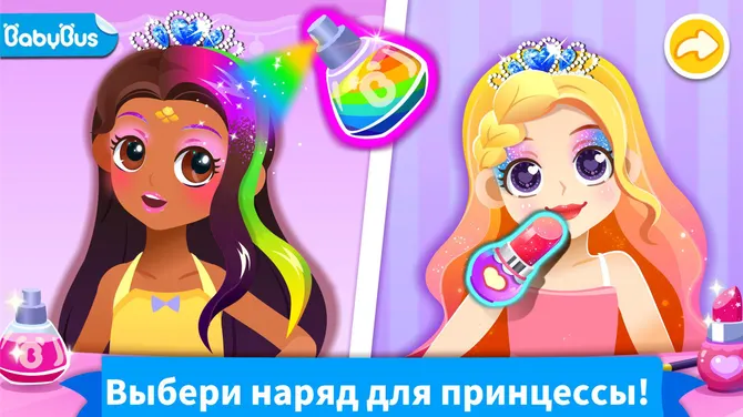 Скриншот 1/5