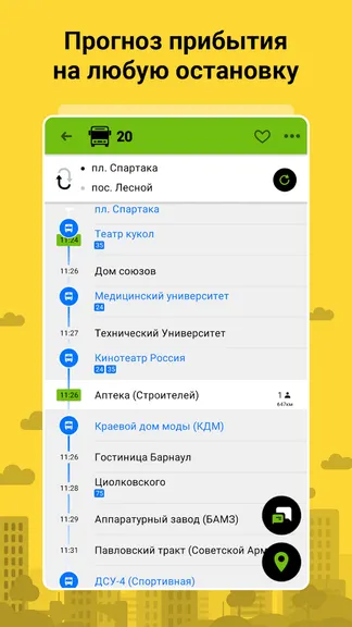 Скриншот 3/6