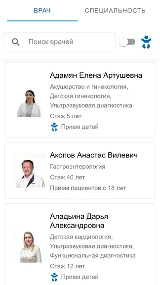 Скриншот 1/5