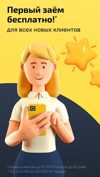 Скриншот 1/6