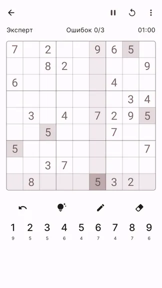 Скриншот 9/10