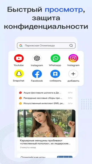 Скриншот 1/5