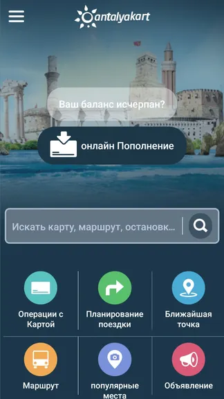 Скриншот 1/4