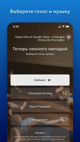 Скриншот 4/4