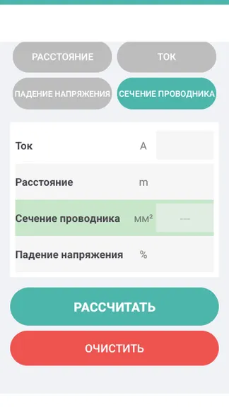 Скриншот 5/10