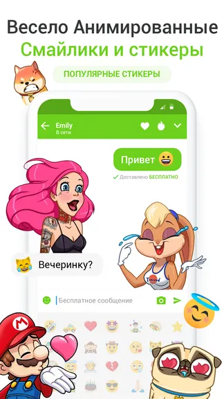 Скриншот 2/6