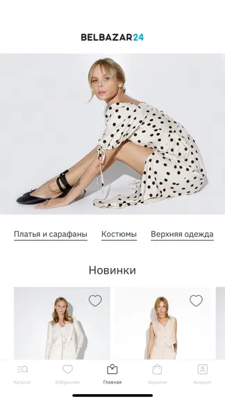 Скриншот 2/4