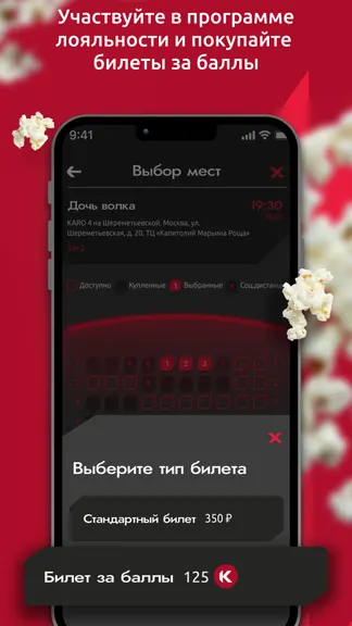 Скриншот 4/5