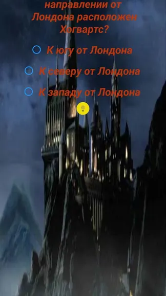 Скриншот 2/5