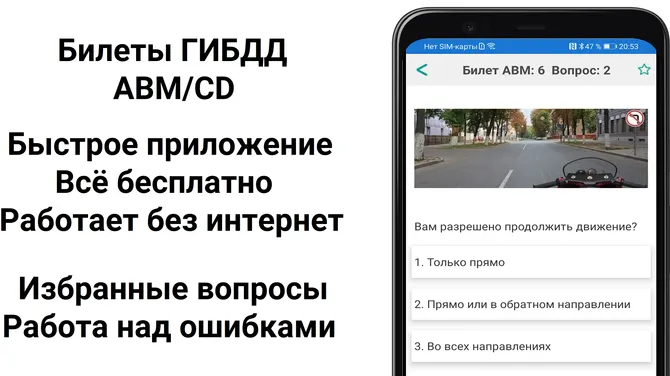 Скриншот 1/4