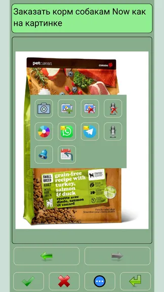 Скриншот 3/8